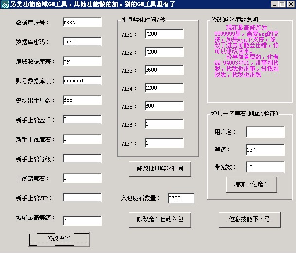 梦幻西游童趣绑定(梦幻西游怎么绑定密保)